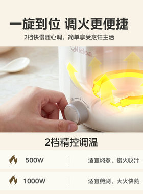 美的不锈钢宝宝辅食电奶锅