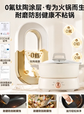 美的电火锅家用多功能可拆洗电锅