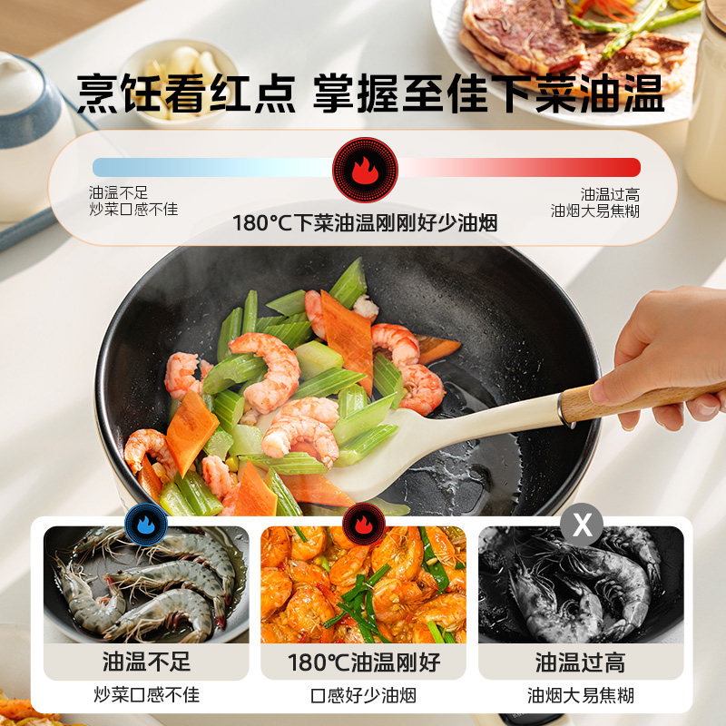 美的电炒锅优钛火红点宿舍家用一体式炒菜多功能不粘锅小型电煮锅,淘宝优惠券,粉丝福利购,淘宝优惠卷