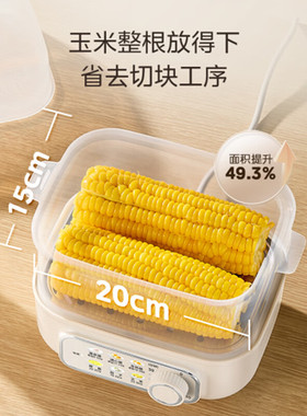 美的蒸蛋器煮蛋器自动断电烹饪机