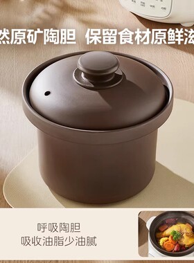 美的电炖锅全自动家用陶胆锅炖汤