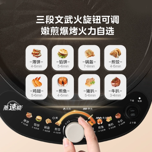 Электрическая сковорода для блинов Midea, бытовая двухсторонняя нагревательная машина для блинов «все в одном», увеличенная и углубленная электрическая сковорода, новая аутентичная