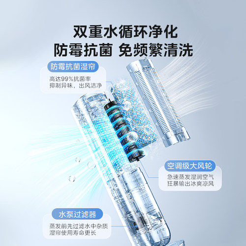 美的空调扇冷风扇制冷机冷风机家用静音立式加湿可移动卧室空调扇 - 图2