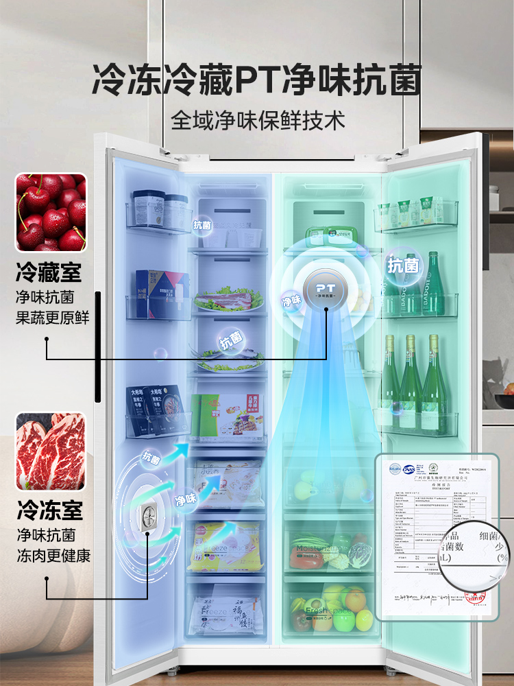 【冰洗套装】美的冰箱洗衣机套餐组合促销超薄嵌入式白色自动滚筒 - 图2