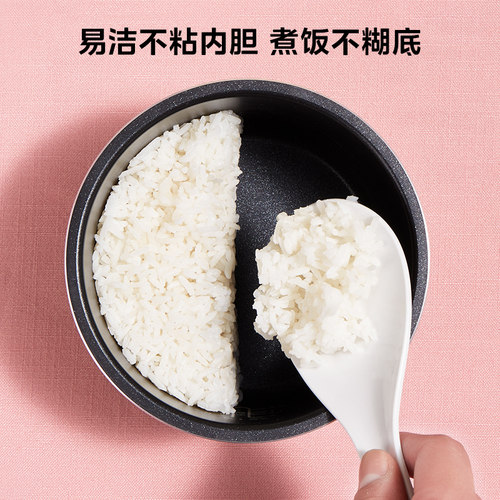 美的迷你电饭煲1到2人家用多功能1.2L小型小2人一人食小电饭锅 - 图1