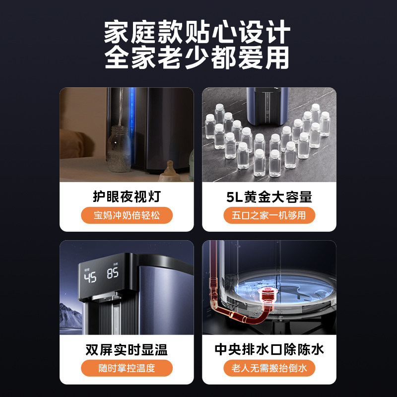 美的恒温家用电热水瓶办公室电水壶 美的电热水壶