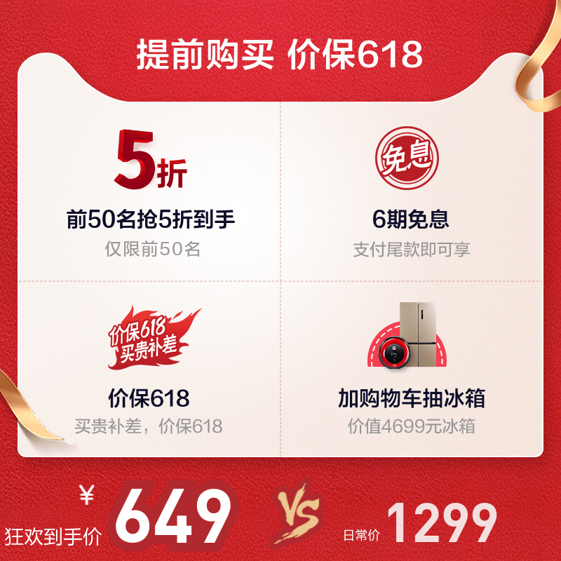  美的微波炉