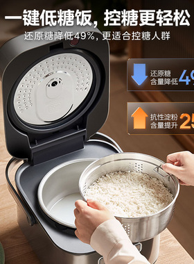 美的纯钛0涂层赤炎电饭煲