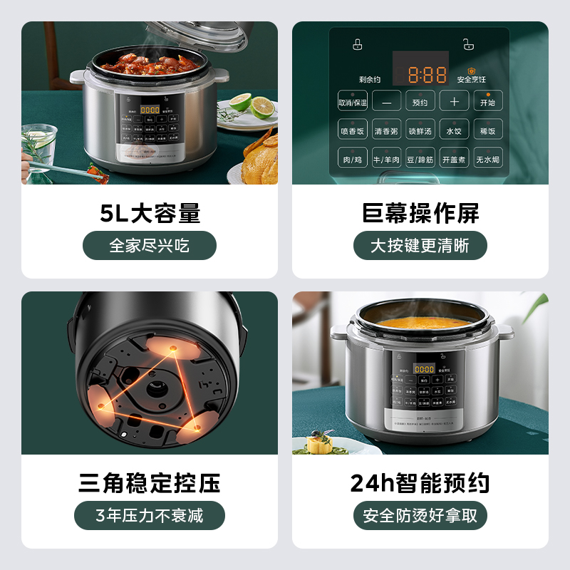 美的电压力锅家用智能6L升双胆提鲜电高压锅多功能全自动电饭煲