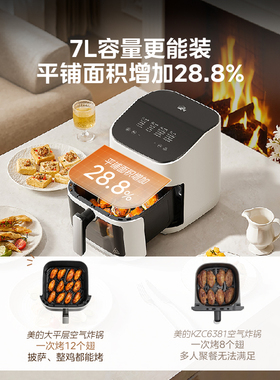 美的空气炸锅家用大容量烤箱智能触控可视电炸锅烹饪机2025新款