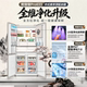 Midea Xiongdundun Pro Shanhai 633 refrigerator dual system ultra-thin zero-embedded cross automatic ice making new home product