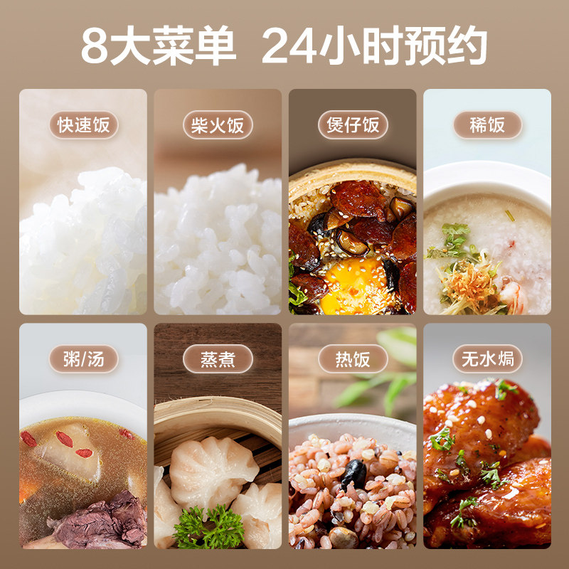 Midea 美的 MB-FB50M205 电饭煲 5L 天猫优惠券折后￥199包邮（￥319-120）