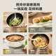 Midea Intelligent Temperature Sensing Electric Wok Student Pot