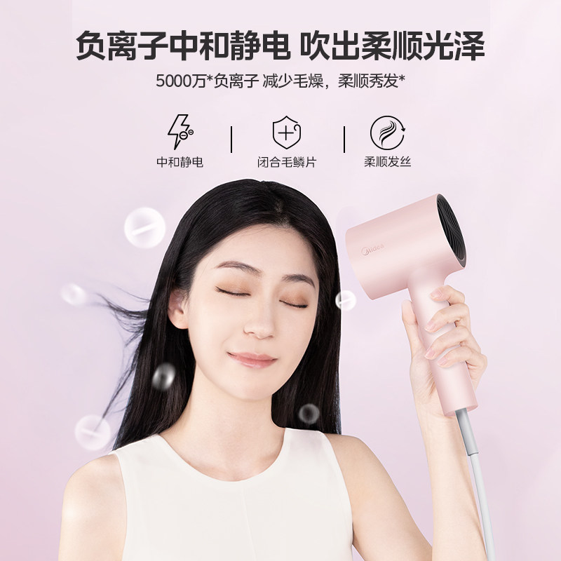 美的吹风机家用大风力护发速干电吹风宿舍用学生风大功率筒机便携