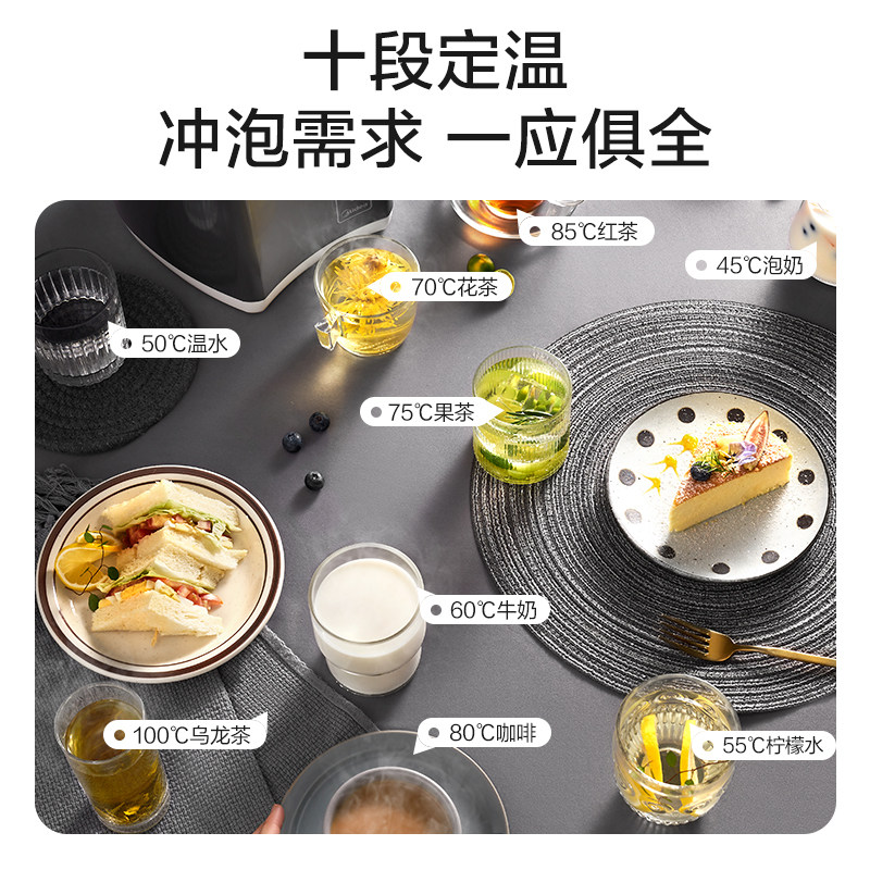 美的恒温家用全自动智能电电热水瓶 美的电热水壶