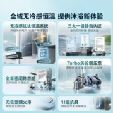 Газовый водонагреватель Midea M9Smax, бытовой природный газ, 16 л, с наддувом, первый уровень, бесшумный, постоянная температура, ноль, холодная вода
