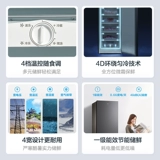 Midea 200 л Вертикальный морозильный ящик для дома в стиле грудью сохранение молока охлаждаемое хранение молока Холодное шкаф Полный замороженный маленький холодильник