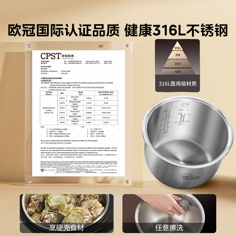 美的低糖电饭煲1到2人家用多功能316L不锈钢0涂层一人食电饭锅