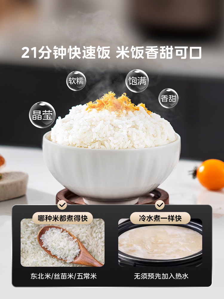 美的电饭煲锅家用4升大容量不粘多功能智能预约快速煮饭小电饭锅 - 图2