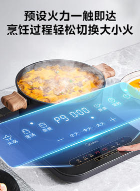 美的能效新升级省电爆炒电磁炉
