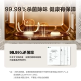 Правительственные субсидии для новой красоты Микроволновой печи Домашняя интеллектуальная небольшая стерилизация Официальный флагманский магазин подлинный 213c