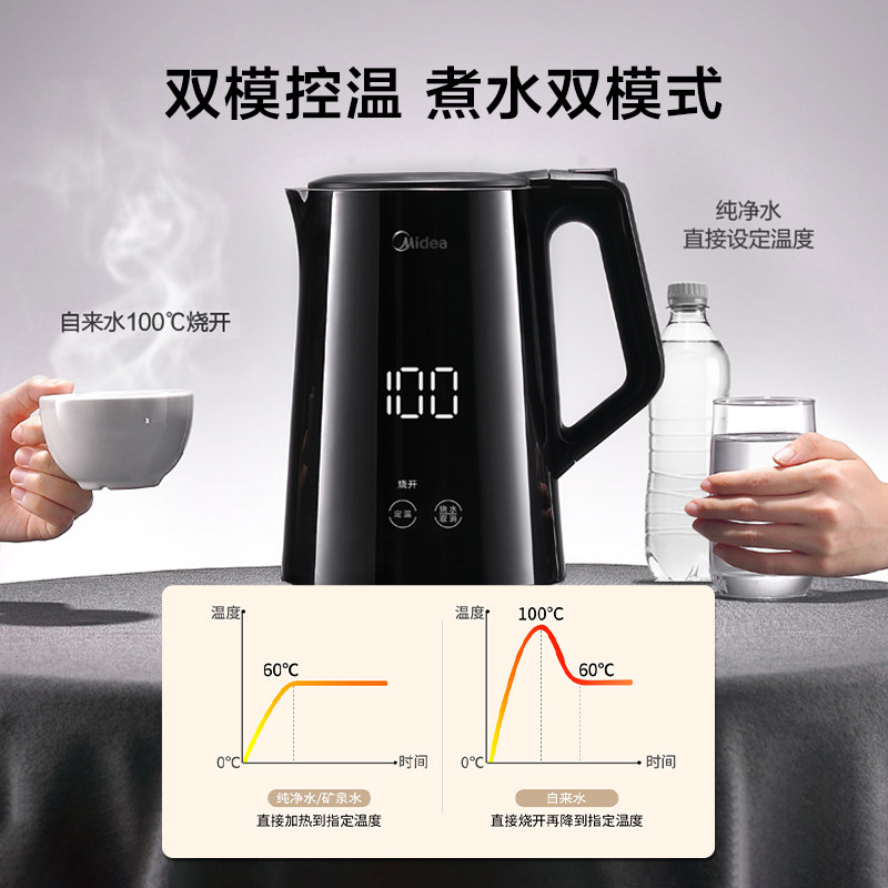 美的电保温一体恒温智能家用电水壶 美的电热水壶