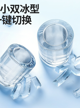 美的车载户外制冰机造冰机