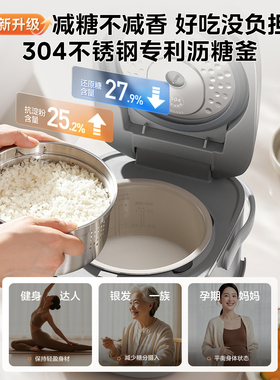 美的含钛0氟2L低糖饭电饭煲