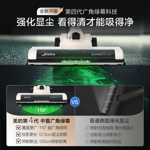 美的无线轻量吸尘器家用小型大吸力手持车载静音强力宠物吸毛Q2