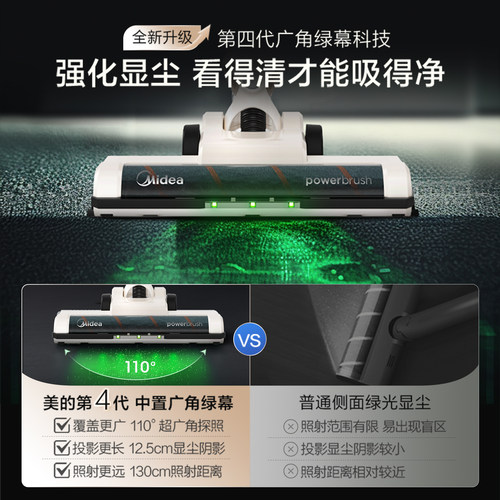 美的无线轻量吸尘器家用小型大吸力手持车载静音强力宠物吸毛Q2 - 图0