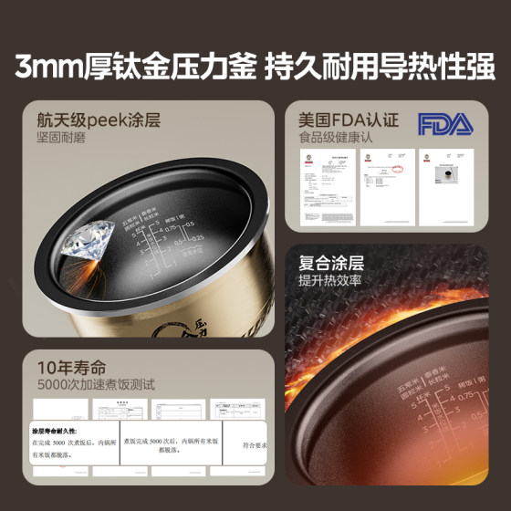 Midea 3L rice cooker petal IH pressure dual heat source
