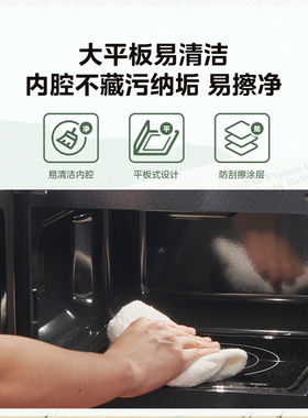 政府补贴换新美的小滋味微波炉家用变频平板小型复古官方正品M1G1