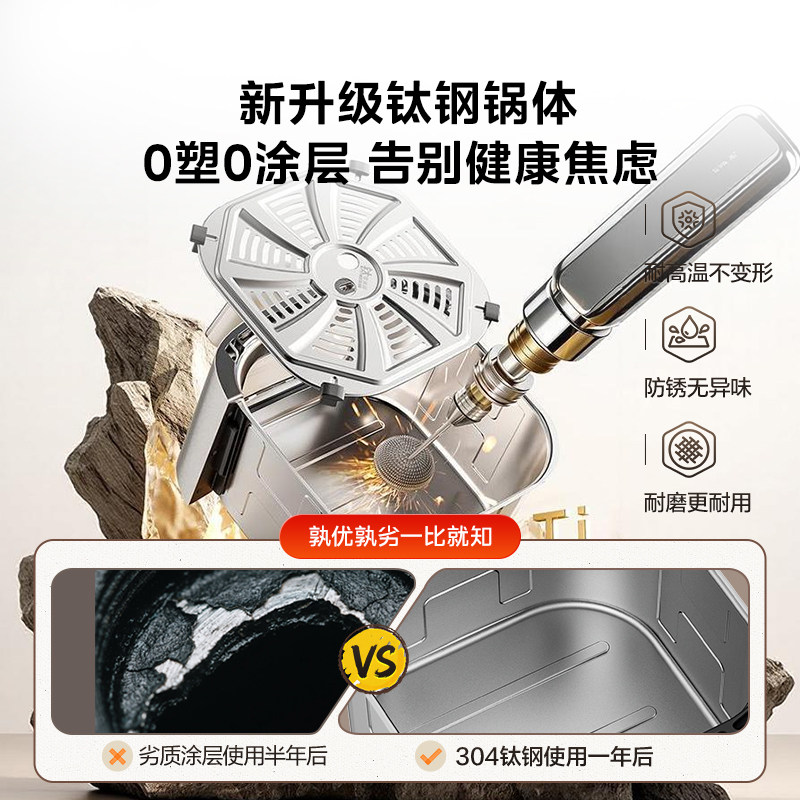 美的新风炎烤空气炸锅家用2026新款大容量智能电炸锅多功能电烤箱