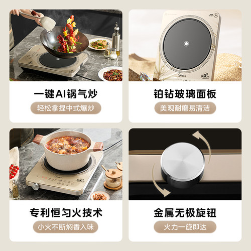 美的商用电磁炉大功率3500W饭店专用台式爆炒火锅一体全套电磁灶 - 图3