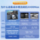 Midea integrated sink dishwasher XH09MAX