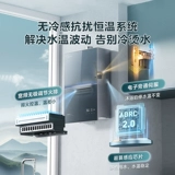 Газовый водонагреватель Midea M9Smax, бытовой природный газ, 16 л, с наддувом, первый уровень, бесшумный, постоянная температура, ноль, холодная вода