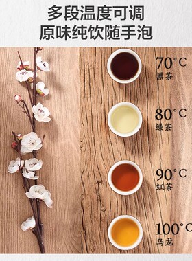美的全自动电热水壶保温智能茶盘
