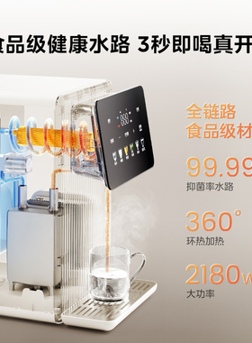 【新品】美的即热饮水机2025新款