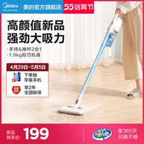 Beauty vacuum cleaner Home Small large suction handheld Large mini power on-board suction dust machine U2