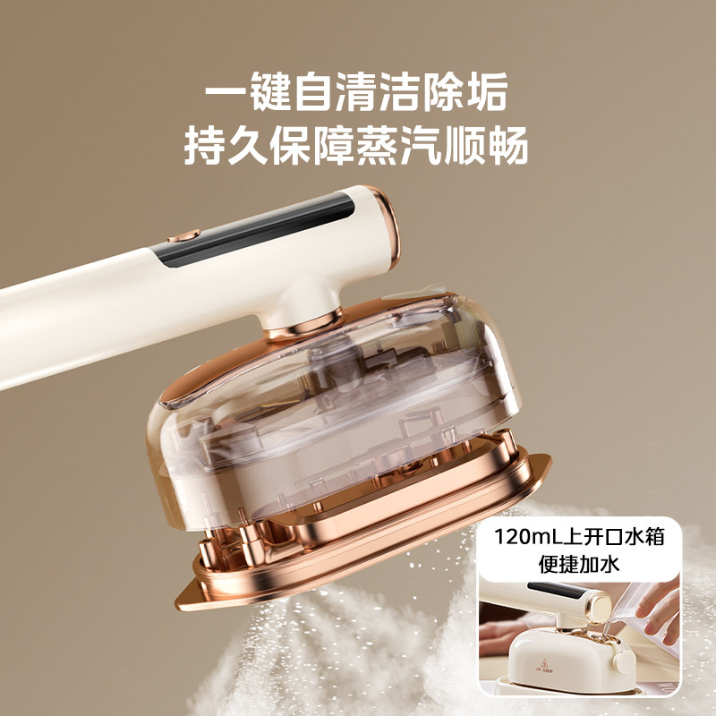 美的手持挂烫机家用小型蒸汽熨斗熨衣服神器新款旅游便携式电熨斗