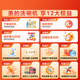 Midea dishwasher 15 sets of official built-in