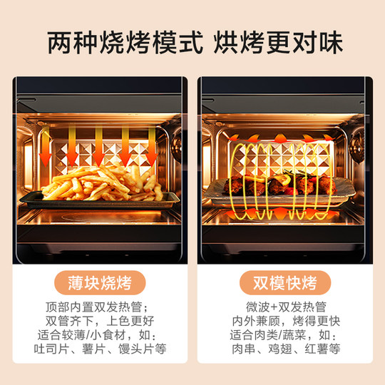 Инверторная плоскопанельная микроволновая печь Midea с интеллектуальным датчиком влажности