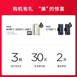 【Субсидия 15%】 Midea Floor Cleaner S60Pro Tow All-In-One Machin