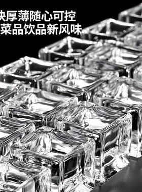 美的制冰机商用自动实心方块冰一体小型奶茶店冰粒机大容量50冰格