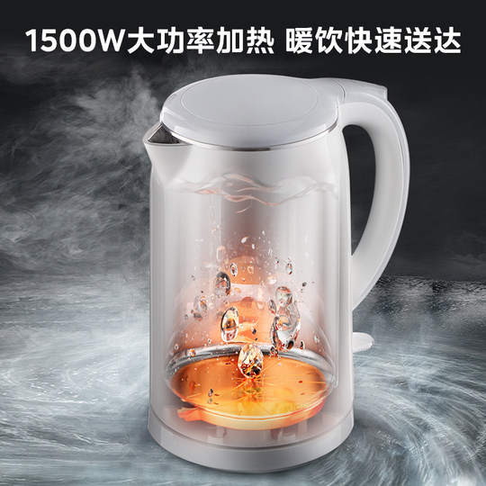 Midea Household Electric Kettle