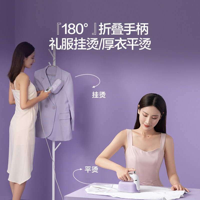 美的+家用手持小型蒸汽神器挂烫机 美的蒸汽刷/手持挂烫机