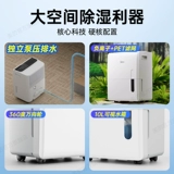 Осушитель Midea, 54 литра, умный осушитель для сухой одежды, дренажный насос, дренажный насос, вилла, подвал, коммерческий промышленный осушитель