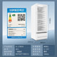 Midea 261 liter display cabinet beverage cabinet