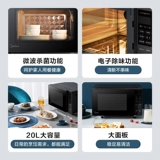 Правительственные субсидии для новой средней переменной частотной частоты микроволновой печи домохозяйства Маленькая мини -таблетка Официальное должно