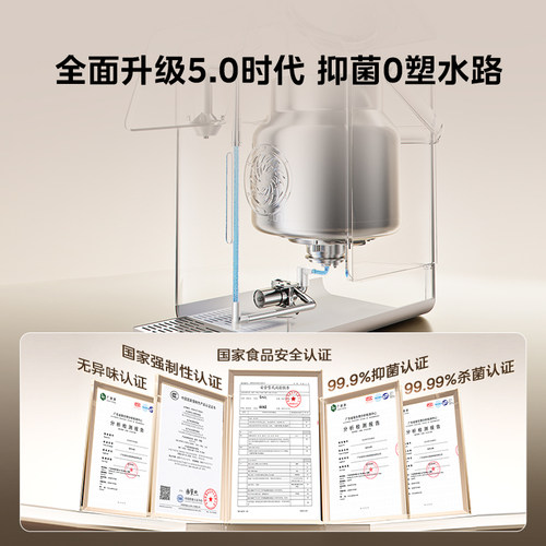 美的小魔方pro2.0电热水壶新款恒温饮水机大容量家用316L电热水瓶 - 图0